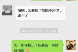 静安融资清欠服务